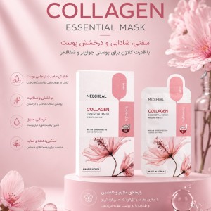 ماسک ورقه ای مدیهیل مدل collagen