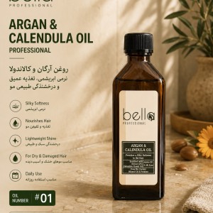 روغن آرگان و کالاندولا بلا