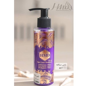 شامپو رنگ مو اچ ام دی کد 417