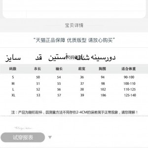 بافت کره ای با کیفیت عالی