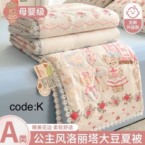 لحاف پنبه ای کیفیت عالیی