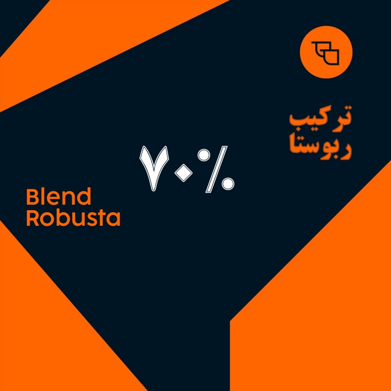 قهوه ترکیبی 70-30