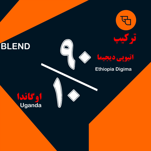 قهوه ترکیبی 10-90