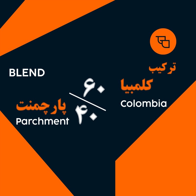 قهوه ترکیبی 40-60