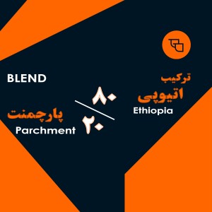 قهوه ترکیبی 20-80