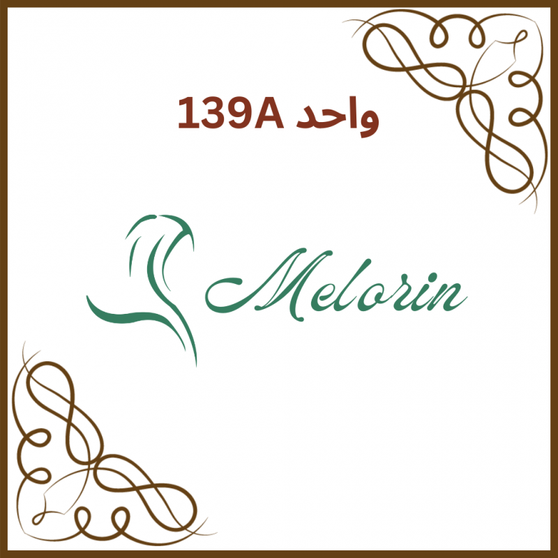 واحد A139 - فروشگاه شال و روسری ملورین