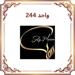 واحد 244 - مزون عروس سالی