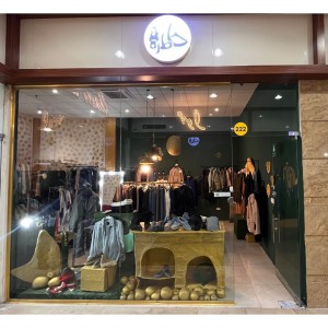واحد 222 - فروشگاه خاطره