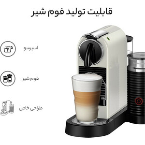 اسپرسو ساز نسپرسو مدل Citiz and Milk En 267