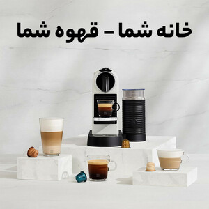 اسپرسو ساز نسپرسو مدل Citiz and Milk En 267