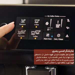 اسپرسو ساز فیلیپس مدل EP2220