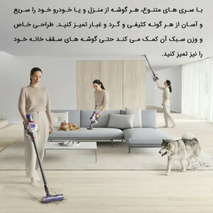 جارو شارژی دایسون مدل V8