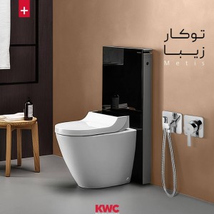 شیر توالت KWC مدل متیس