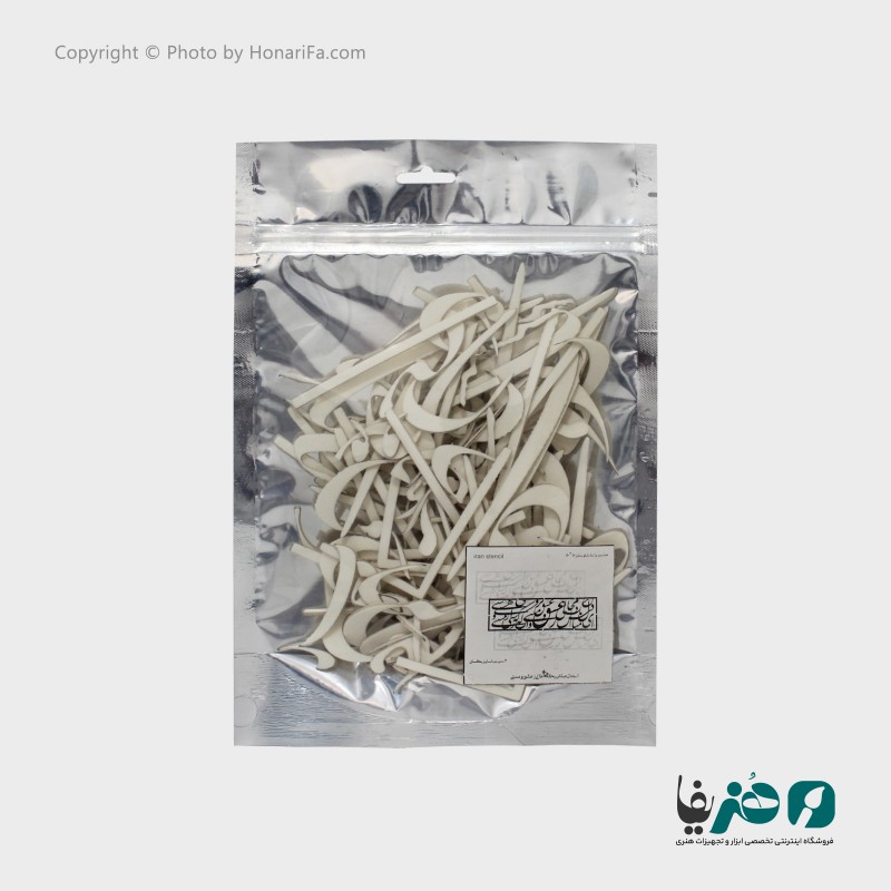 حروف کالیگرافی فومی ایران استنسیل طرح ای دل مباش یکدم ز عشق