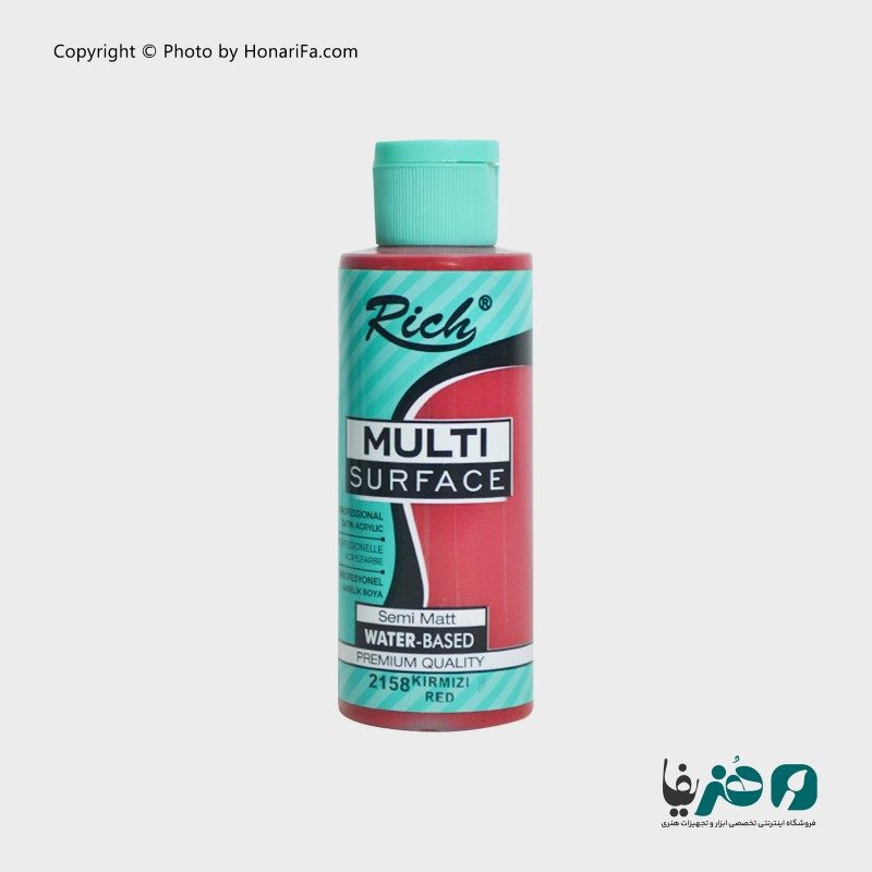 مولتی سورفیس ریچ مدل 2158 حجم 120 میلی لیتر