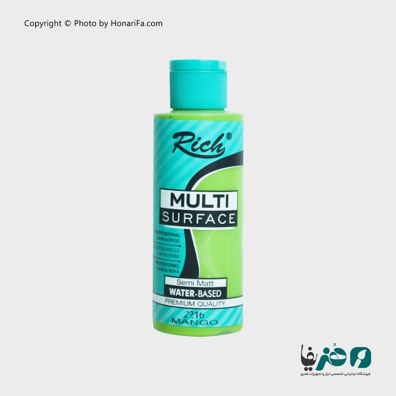 مولتی سورفیس ریچ مدل 2216 حجم 120 میلی لیتر