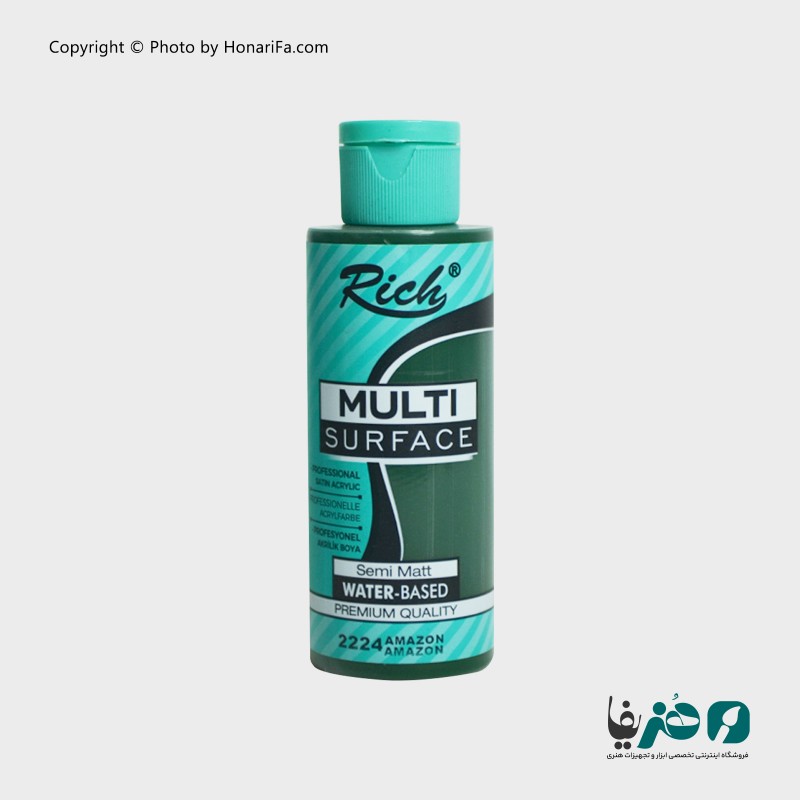 مولتی سورفیس ریچ مدل 2224 حجم 120 میلی لیتر
