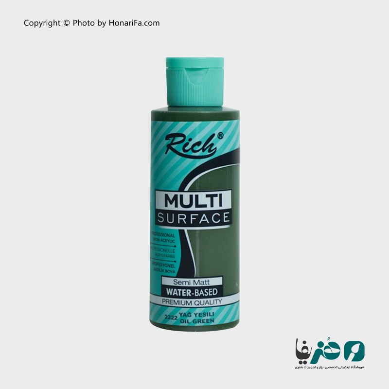 مولتی سورفیس ریچ مدل 2222 حجم 120 میلی لیتر