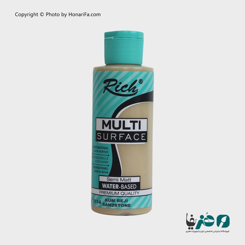 مولتی سورفیس ریچ مدل 2114 حجم 120 میلی لیتر