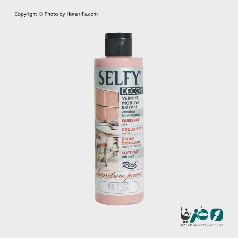 رنگ سلفی دکور ریچ مدل 816 حجم 240 میلی لیتر