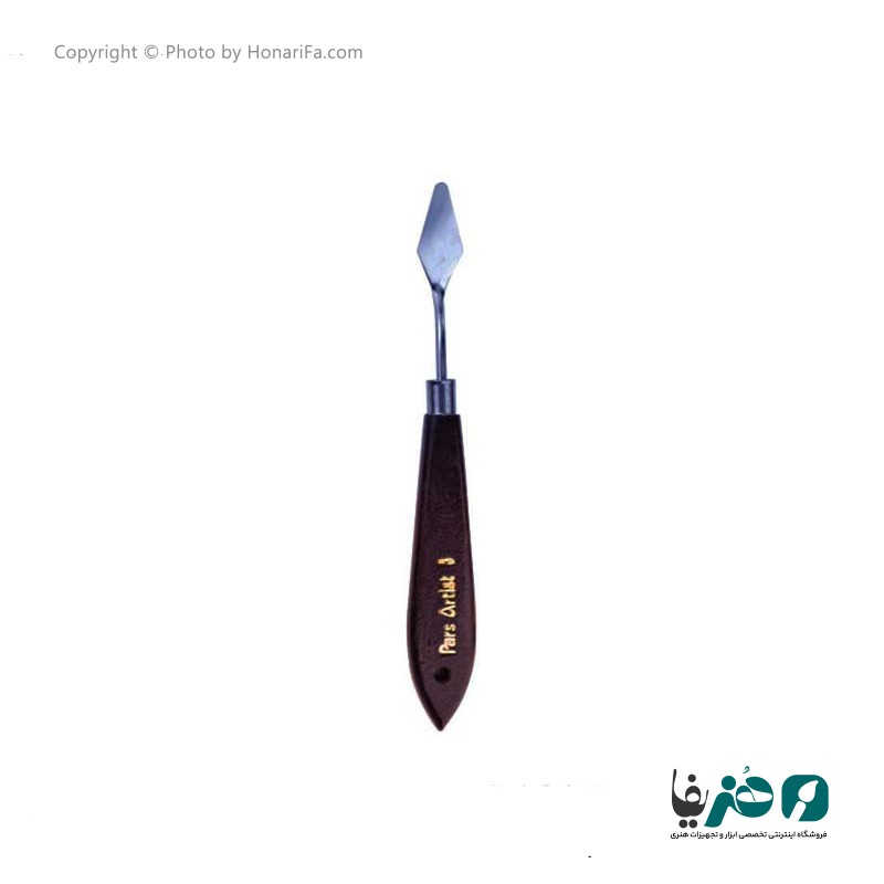 کاردک پارس آرتیست شماره 3