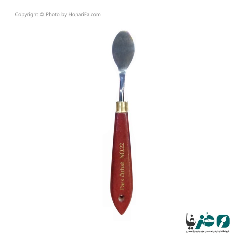 کاردک پارس آرتیست شماره 22