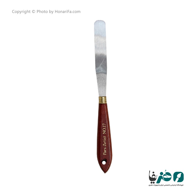 کاردک پارس آرتیست شماره 17