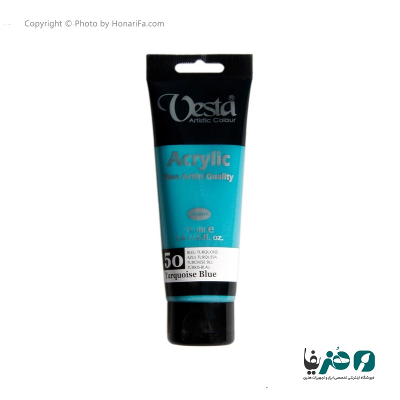 رنگ اکریلیک وستا مدل 50 Turquoise Blue حجم 75 میلی لیتر