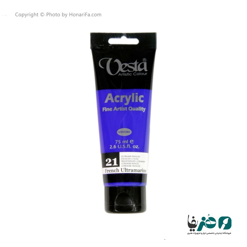 رنگ اکریلیک وستا مدل 21 French Ultramarine حجم 75 میلی لیتر