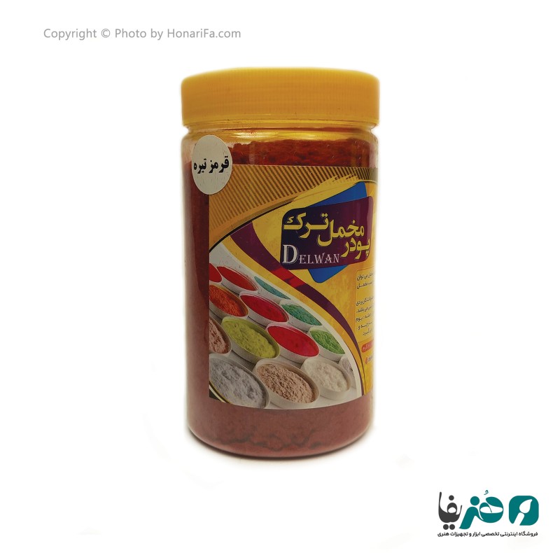 پودر مخمل قرمز تیره مدل دلوان وزن 60 گرمی