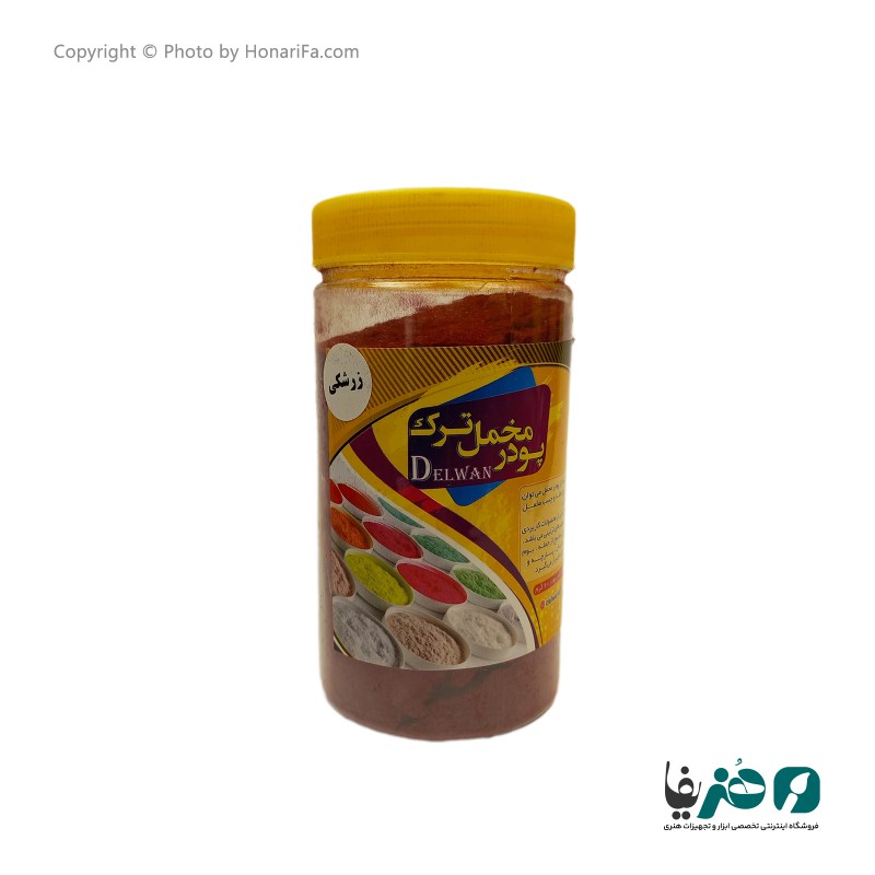 پودر مخمل زرشکی مدل دلوان وزن 60 گرمی