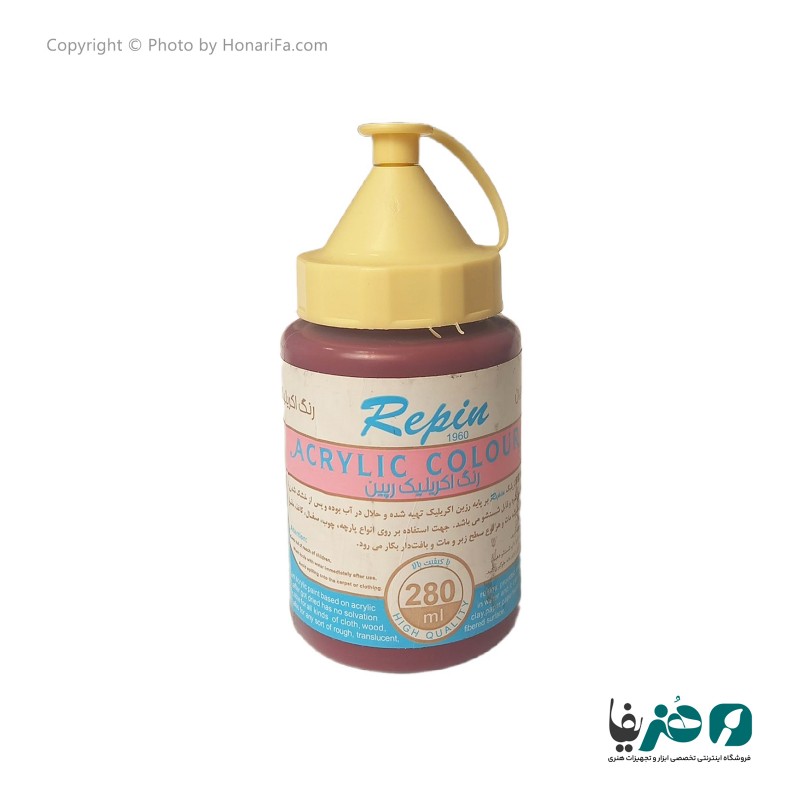 رنگ اکریلیک رپین کد 1 حجم 280 میلی لیتر