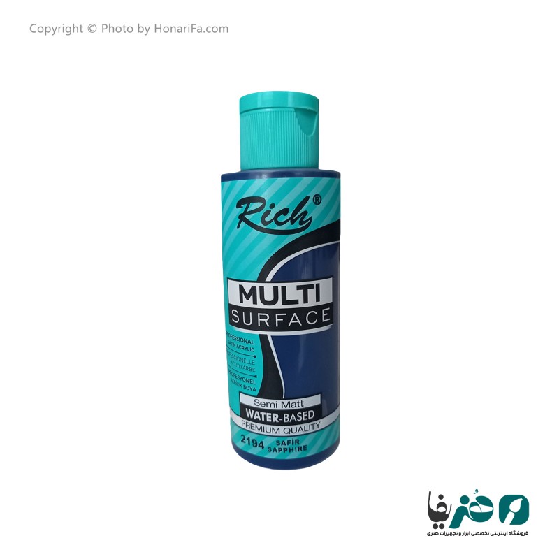 مولتی سورفیس ریچ مدل 2194 حجم 120 میلی لیتر