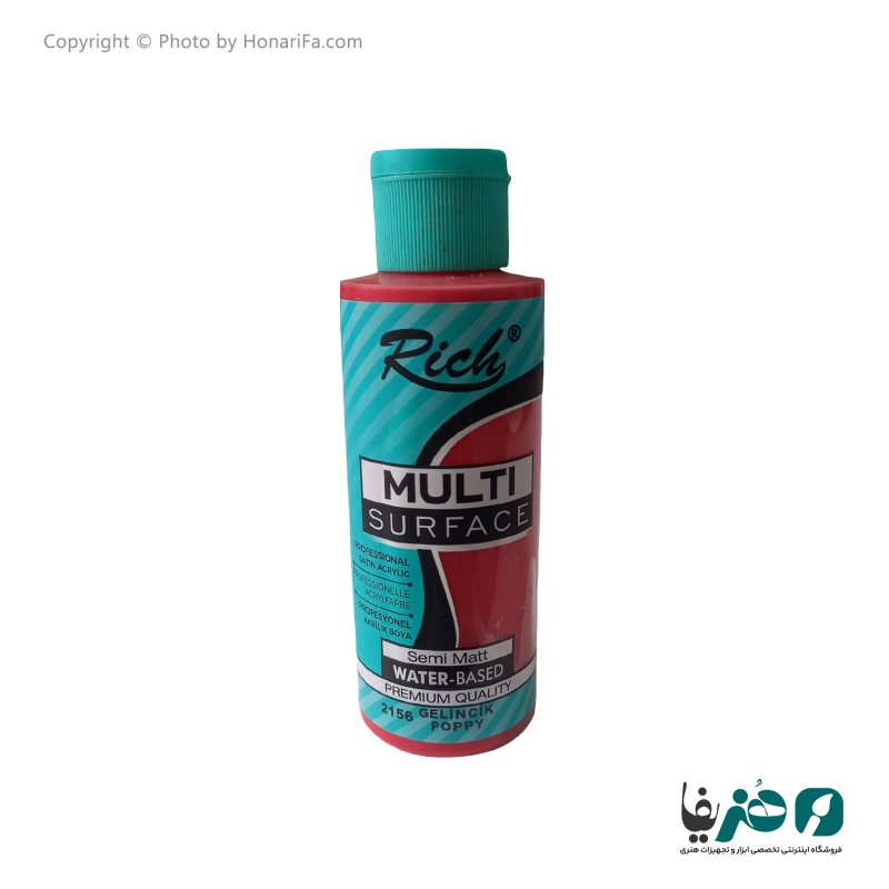 مولتی سورفیس ریچ مدل 2156 حجم 120 میلی لیتر