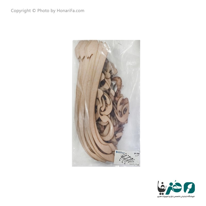 حروف کالیگرافی چوبی دانکار طرح تو تمنای من و یار من و جان منی