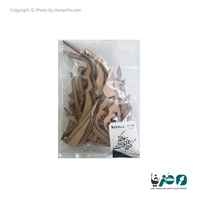 حروف کالیگرافی چوبی دانکار طرح گفتم که بوی زلفت گمراه عالمم کرد