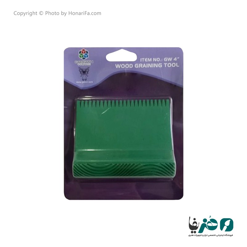براش وود گرینر مدل GW4