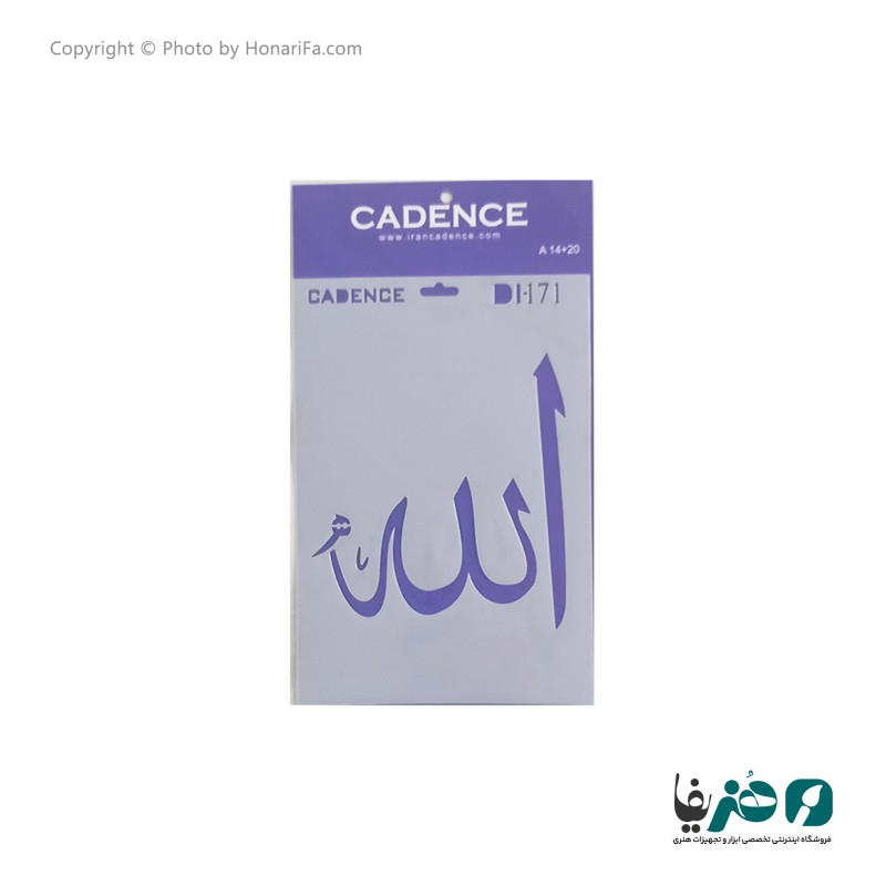 شابلون استنسیل طرح حاشیه کد DI171