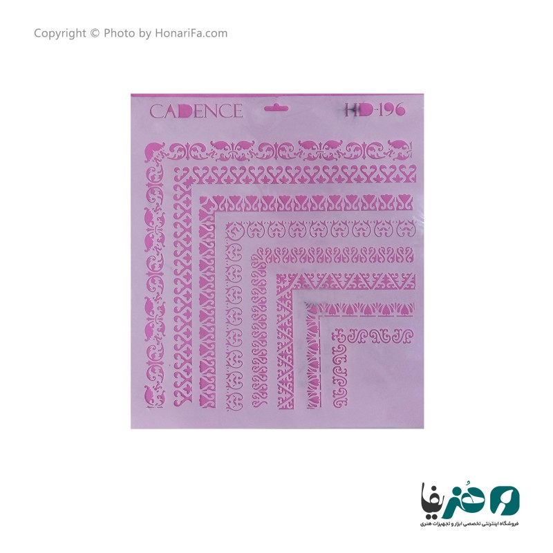شابلون استنسیل طرح حاشیه کد HD196
