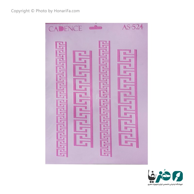 شابلون استنسیل طرح حاشیه کد AS524