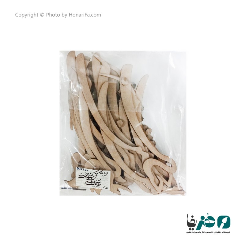 حروف کالیگرافی چوبی دانکار طرح شاه نشین چشم من تکیه گه خیال تست