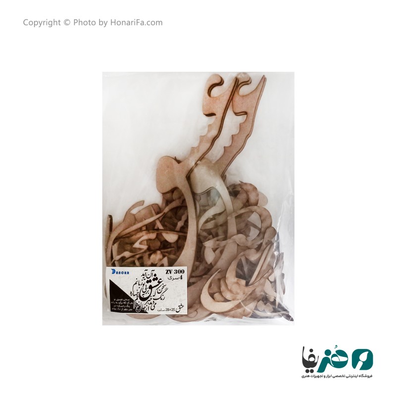 حروف کالیگرافی چوبی دانکار طرح سخن عشق تو بی آن که برآید به زبانم رنگ رخساره خبر می دهد از حال نهانم