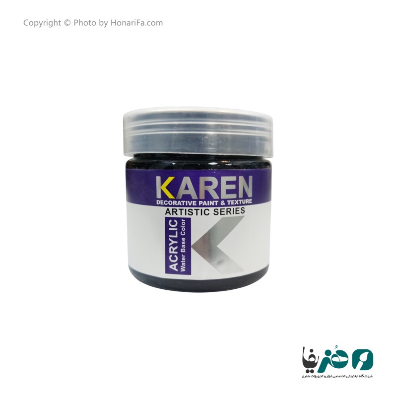رنگ اکریلیک مشکی کارن حجم 250 میلی لیتر