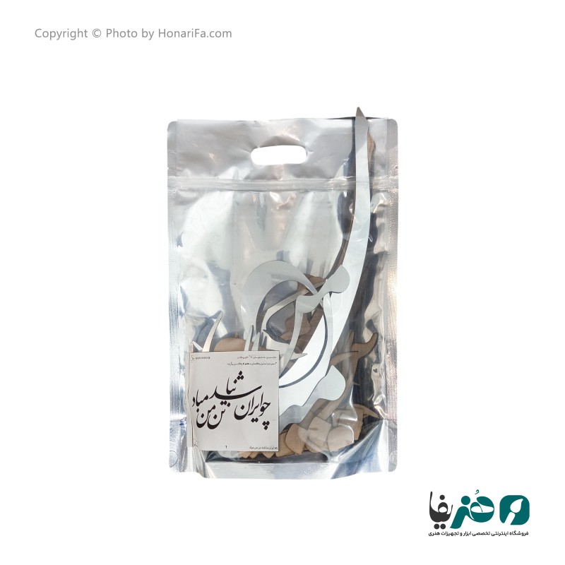 حروف کالیگرافی آینه ای طرح چو ایران نباشد تن من مباد