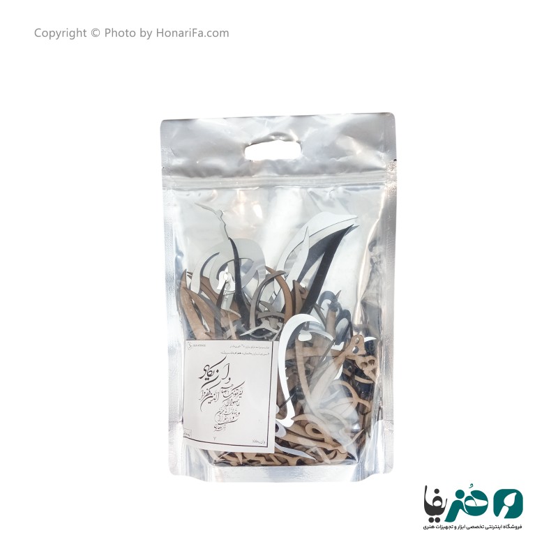 حروف کالیگرافی آینه ای طرح وان یکاد