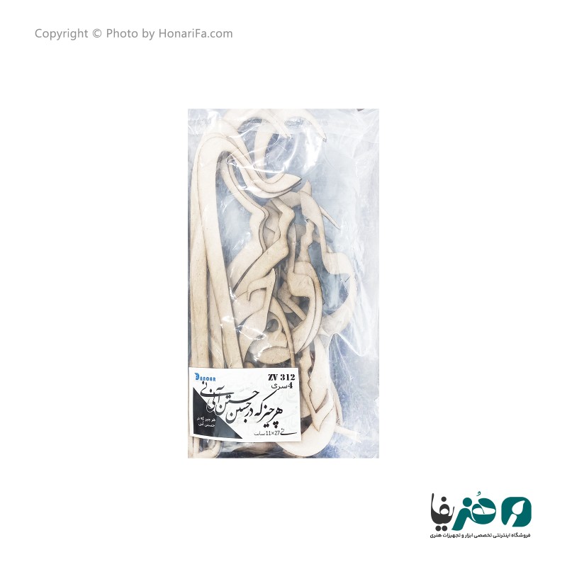 حروف کالیگرافی چوبی دانکار طرح هر چیز که در جستن آنی آنی کد 1