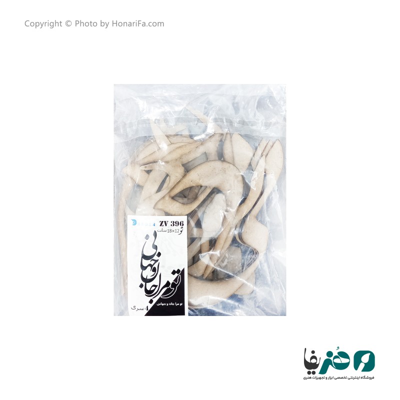 حروف کالیگرافی چوبی تو مرا جان و جهانی