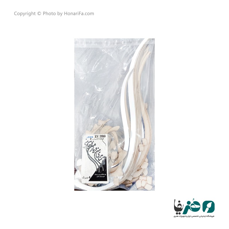 حروف کالیگرافی آینه ای طرح تو تمنای من و یار من و جان منی