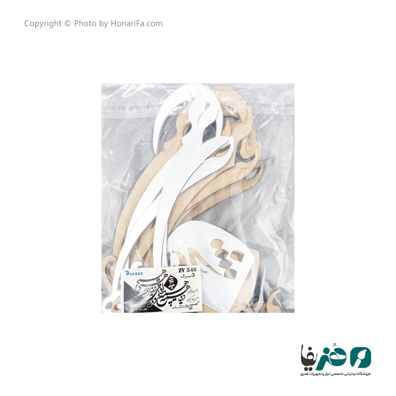 حروف کالیگرافی آینه ای پلکسی طرح دنیا همه هیچ و اهل دنیا همه هیچ