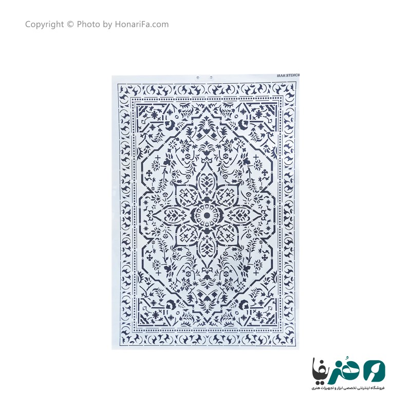 شابلون استنسیل طرح فرش پرشین کد 3 سایز 100x70 سانتی متر